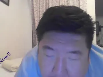 mrplaytime99 — Welcome To My Room! ~ #GeneralChat #Asian #GetMeNaked #SpinTheWheel #JOI  #pvtshow