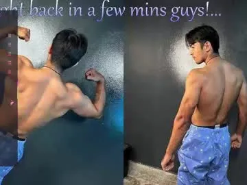 sukuna_hara on Chaturbate 