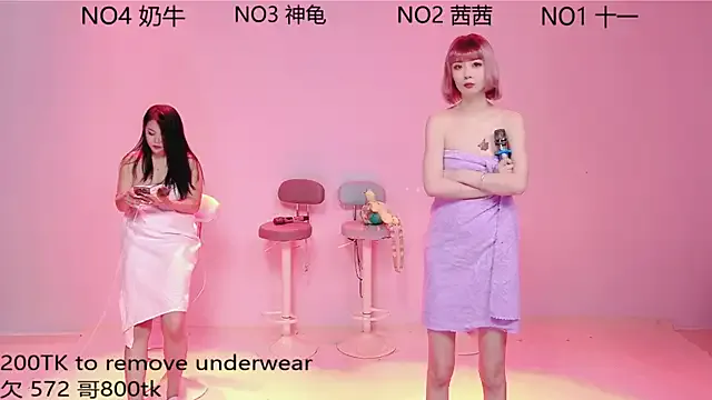 ERA_002 — Take off your underwear.